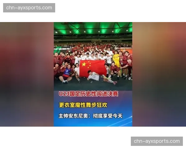 更衣室故事：中场休息时主帅根据实时数据调整战术，下半场球队控球率与射正率大幅提升