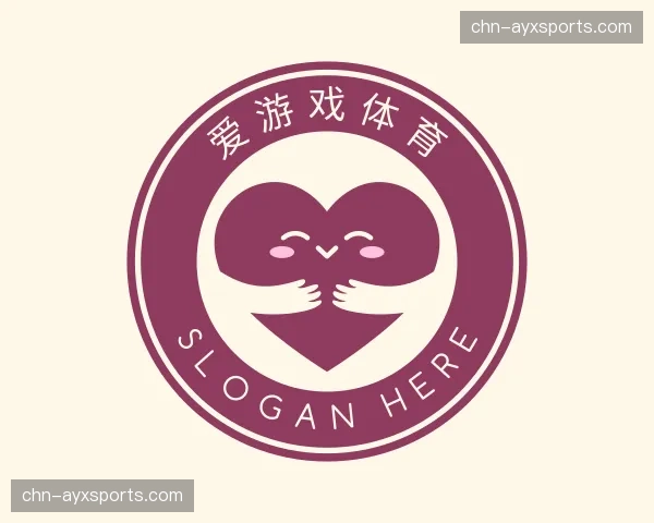 了解爱游戏体育